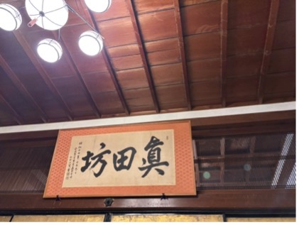 高野山で宿坊体験