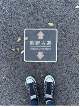 高野山から熊野古道へ