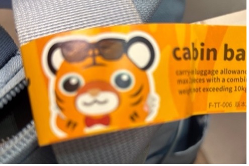 台湾へのフライト＆ホテル