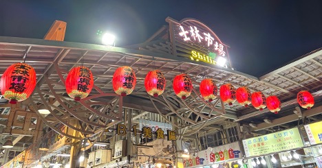 台北の夜市
