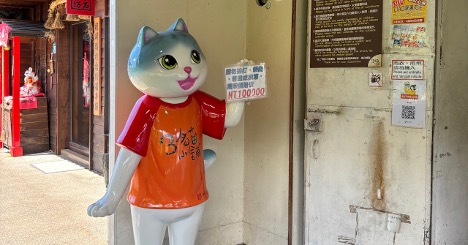 猫村へ行く– 　台湾母息子旅編