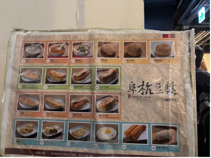 北で食べたもの色々– 　台湾母息子旅編