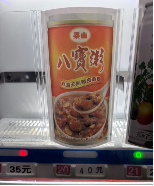 北で食べたもの色々– 　台湾母息子旅編