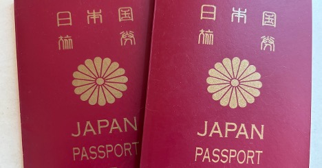パスポートの話