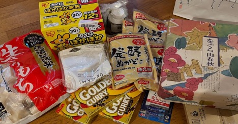 税関の話