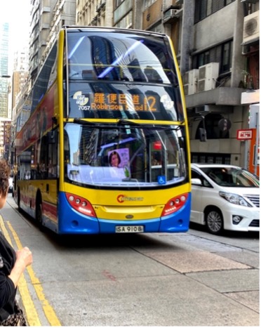 香港乗り物大好き ― 香港最新事情編 その6